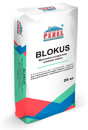0318 Blokus Клеевая смесь для блоков PEREL 25 кг в Электростали по низкой цене