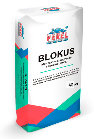0340 Blokus Клеевая смесь для блоков PEREL 40 кг в Электростали по низкой цене