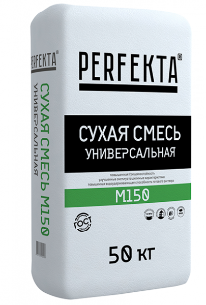 Универсальная смесь Perfekta М-150 40 кг в Электростали по низкой цене