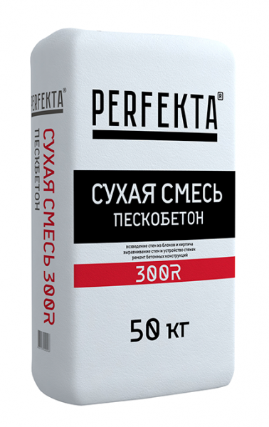 Сухая смесь Пескобетон Perfekta 300R 40 кг в Электростали по низкой цене