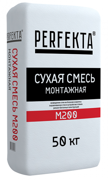 Монтажная смесь Perfekta М-200  40 кг в Электростали по низкой цене