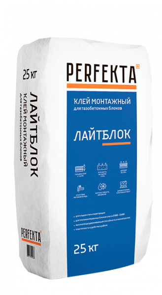 Клей монтажный для блоков Лайтблок Perfekta 25 кг в Электростали по низкой цене